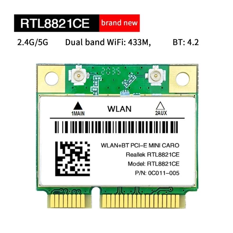 ο RTL8821CE 5Ghz   ̴ PCIE  Ʈũ ī BT4.2 802.11AC 600Mbps WIFI ī K1KF